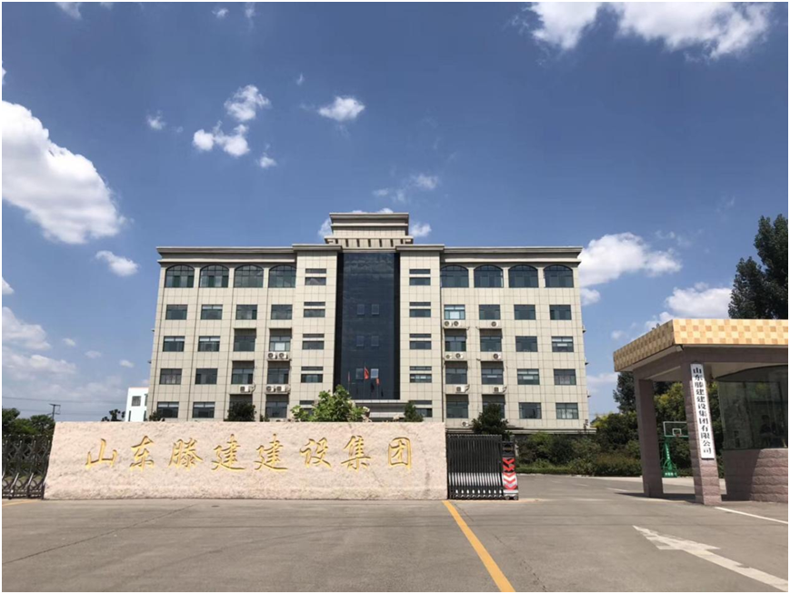 棗莊市建筑施工骨干企業(yè)展示（二）山東滕建建設(shè)集團(tuán)有限公司